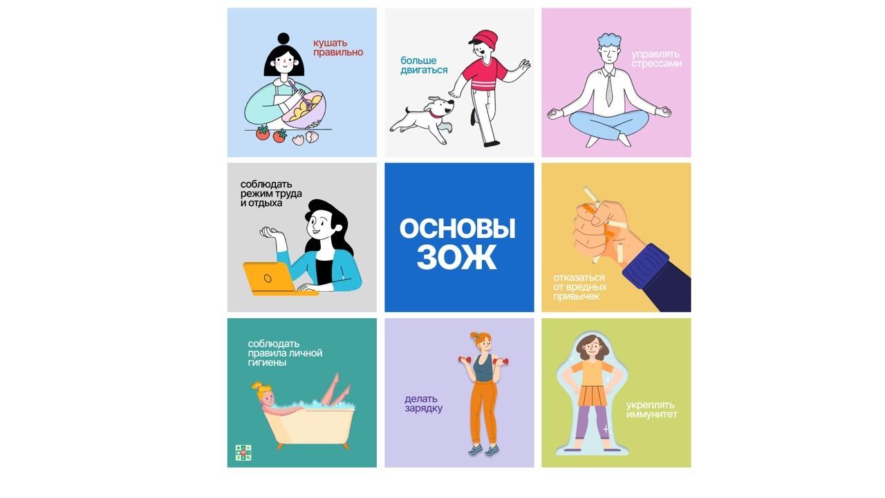 100 советов на здоровье