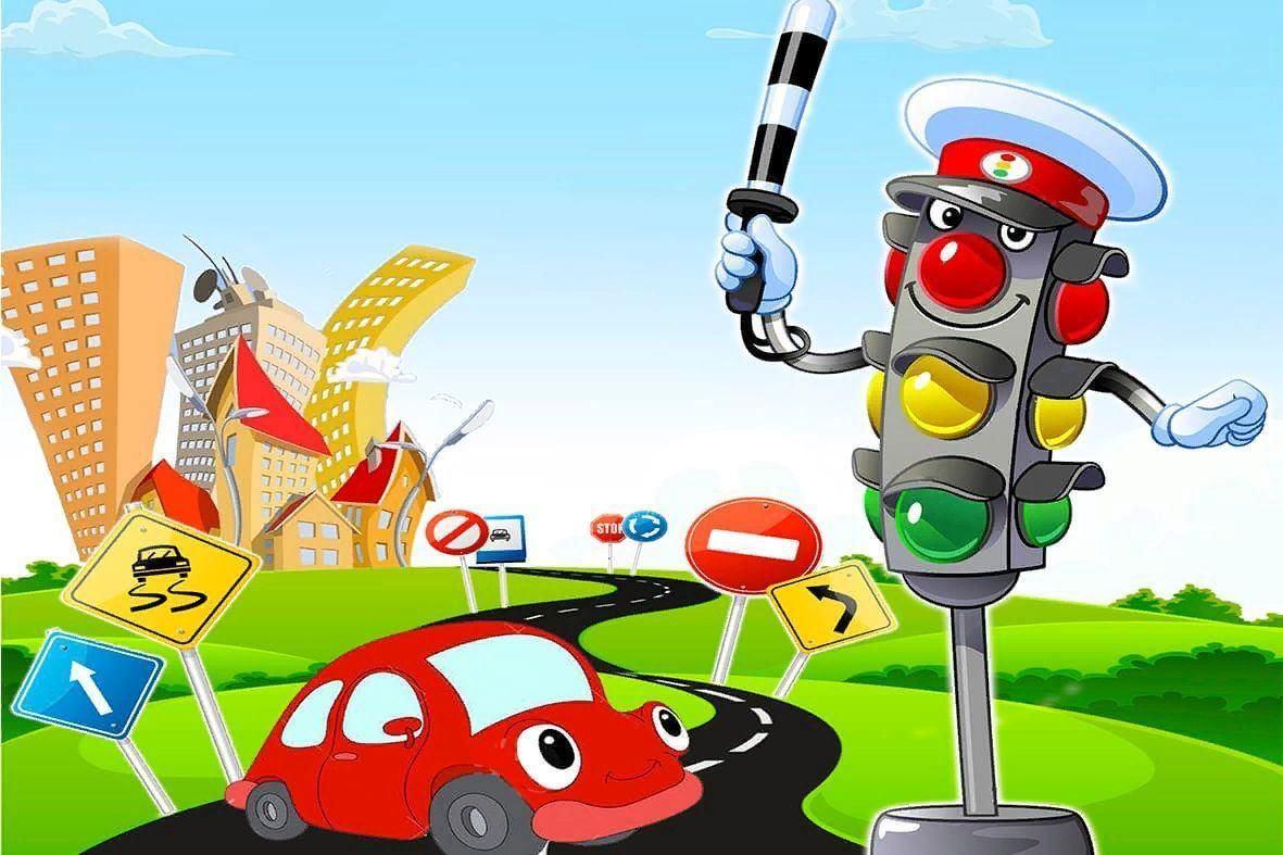 Познавательная игра «Весёлый светофор»