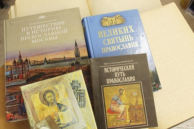 Книжно-иллюстративная выставка «Свет добра из-под обложки»