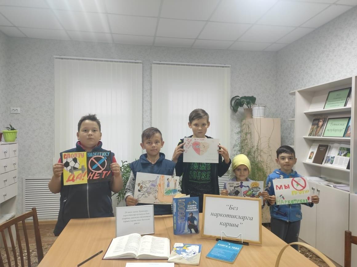 Мы против наркотиков