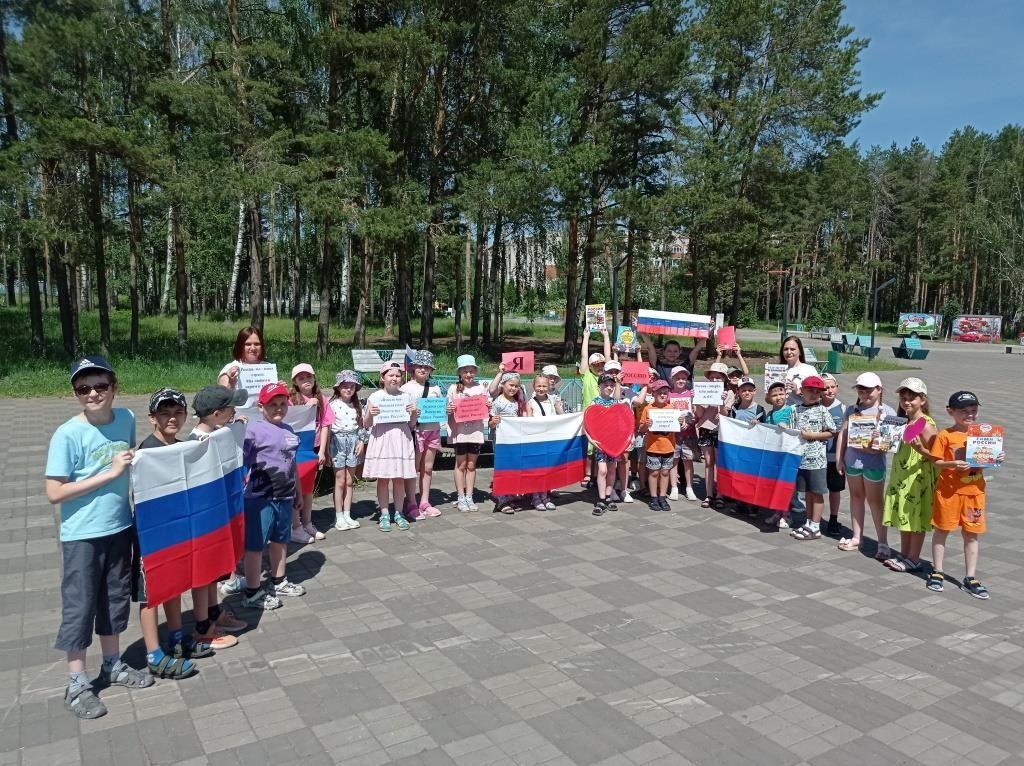 Тематическая площадка «Вместе мы – Россия!». День России