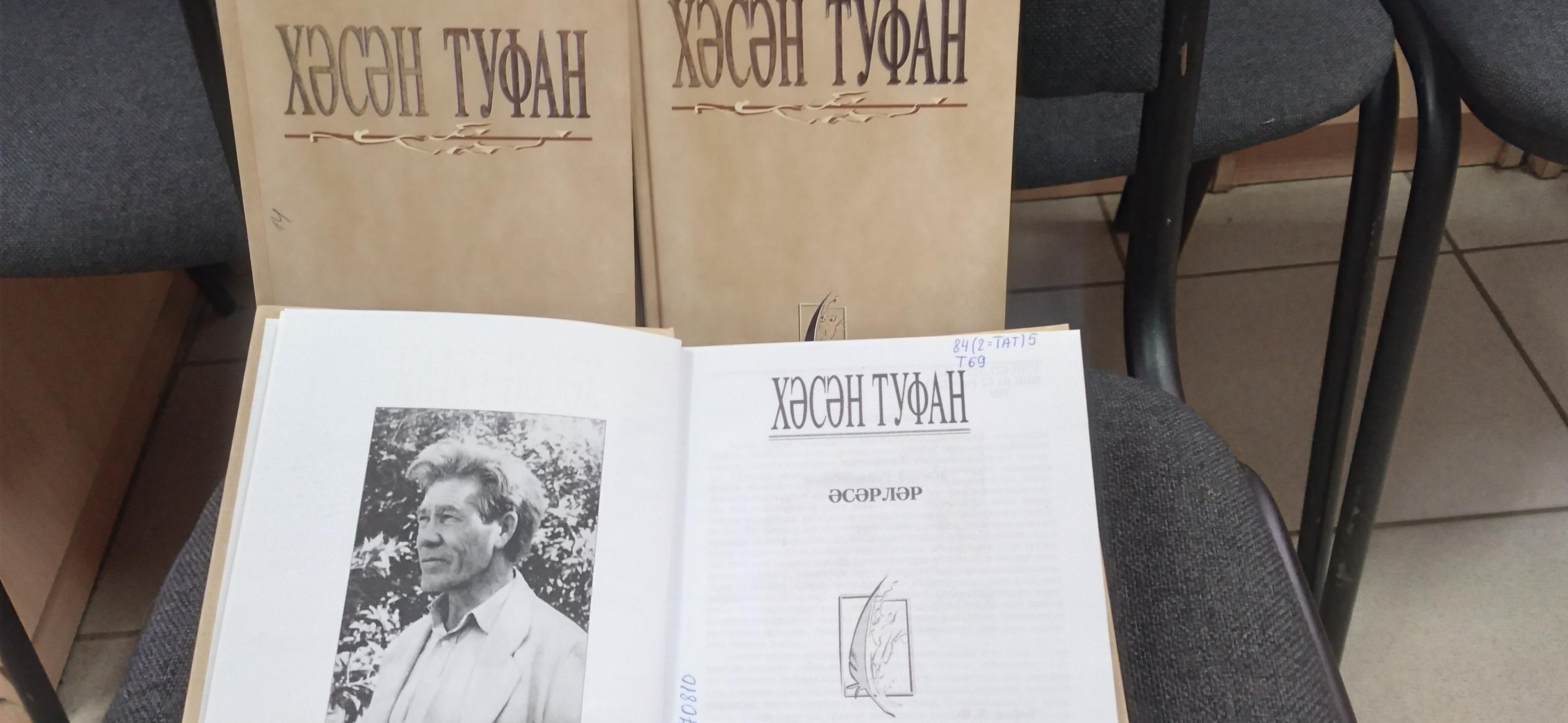 «Яшел каләм очында ак хыяллар»