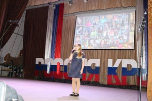 Программа «Крымчане – гостеприимный народ»