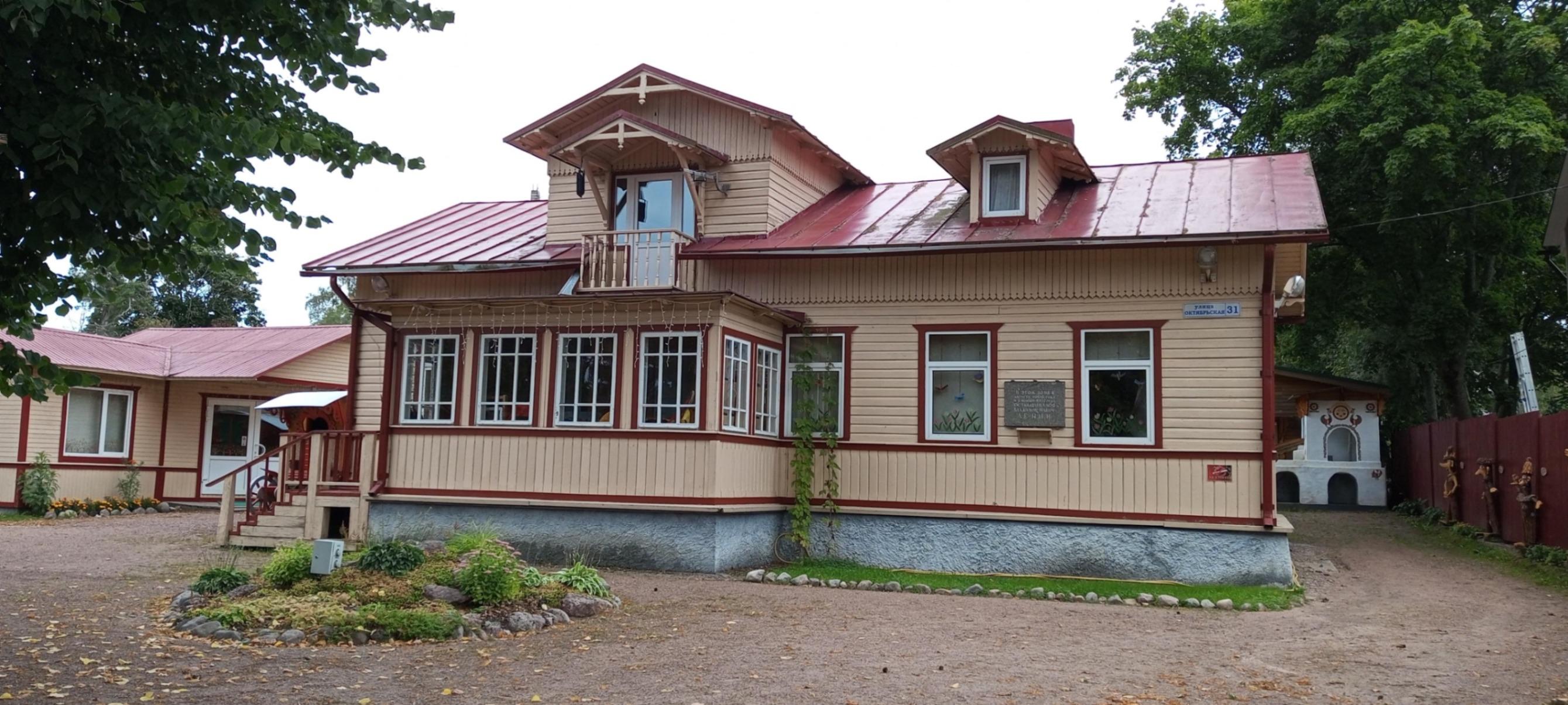 Культурный центр «Вересковая усадьба»