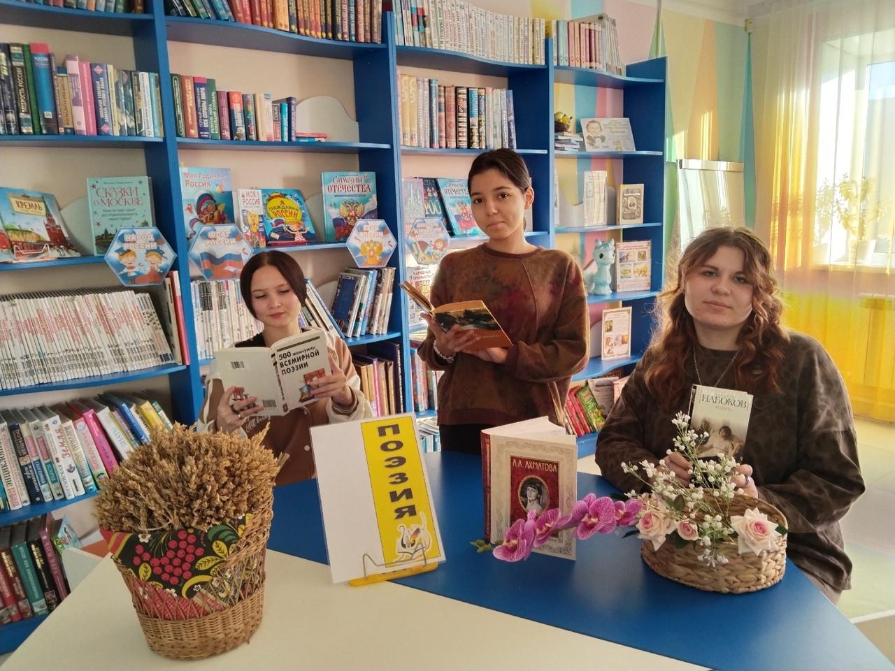 Поэтическая встреча «Поэзия мир наделяет светом»