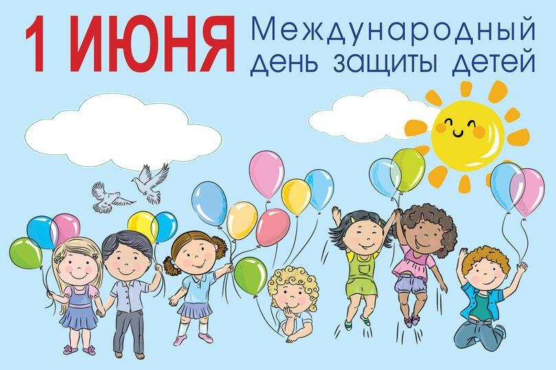«Путешествие в страну Детства»