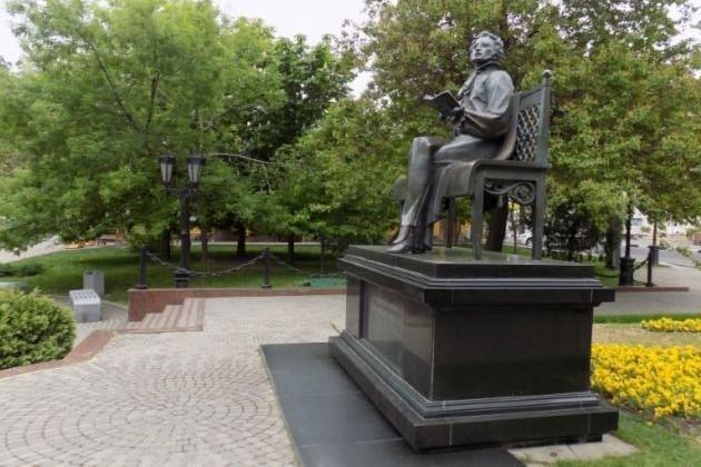 Пушкинские чтения