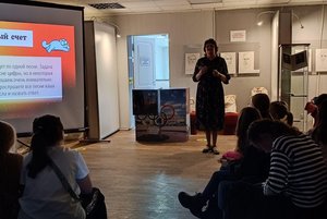 Программа «Творческий переполох»