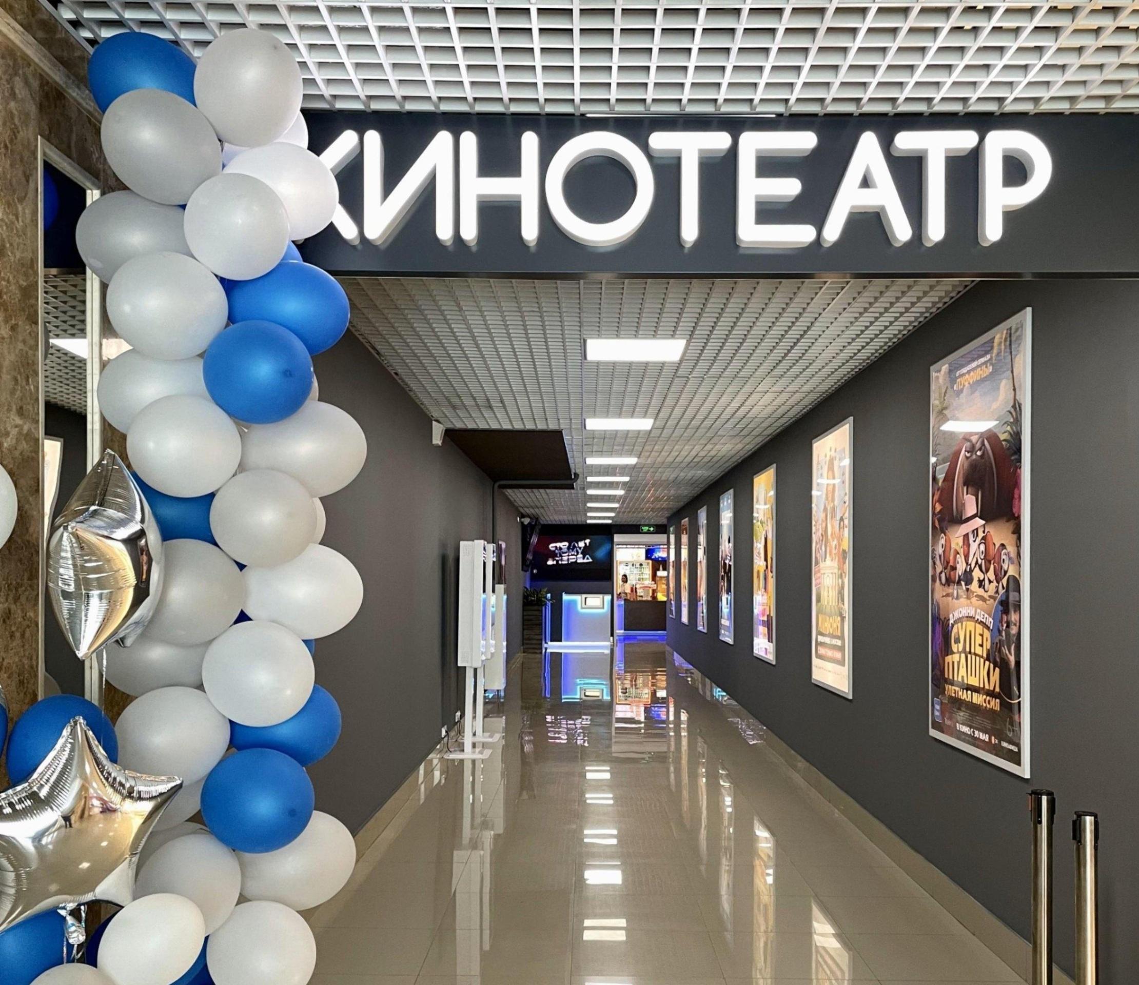 Кинотеатр «Городское кино»