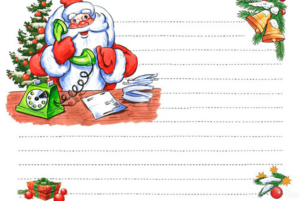 «Письмо Деду Морозу»