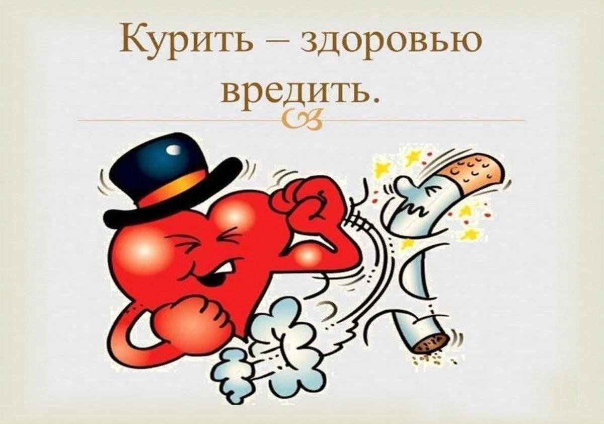 Тематическая дискотека «Курить–здоровью вредить»