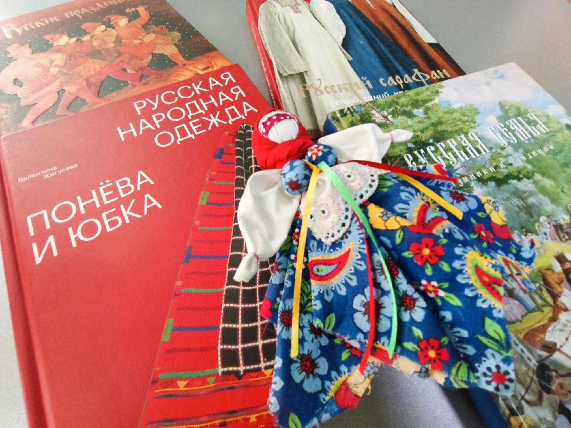 Познавательный час «Русская семья: праздники и традиции»