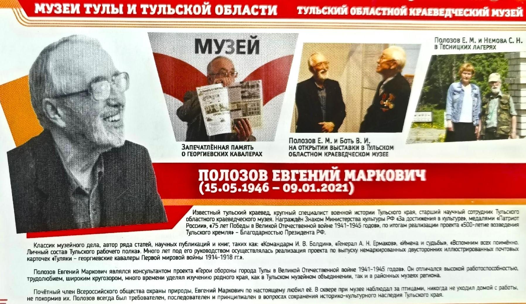 Виртуальная книжная выставка: «Взгляд в прошлое – шаг в будущее»