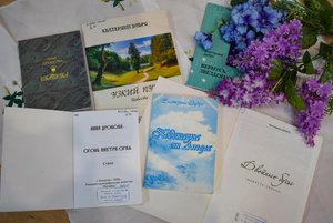 Программа «Край родной»