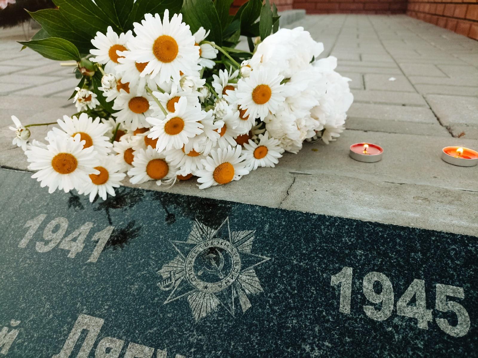 Акция «Свеча памяти»