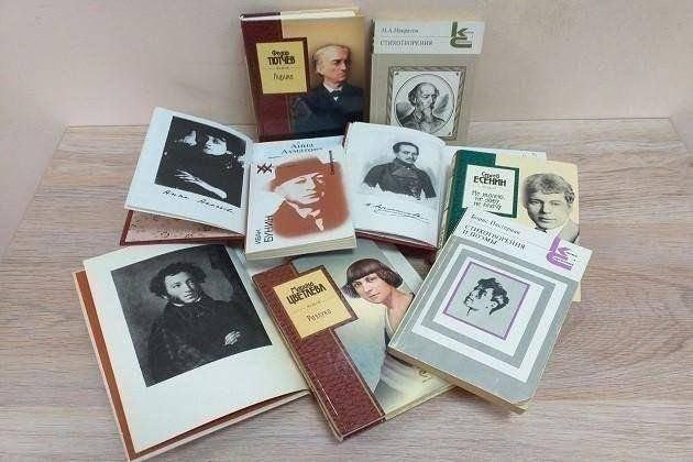 «День чтения великих поэтов»