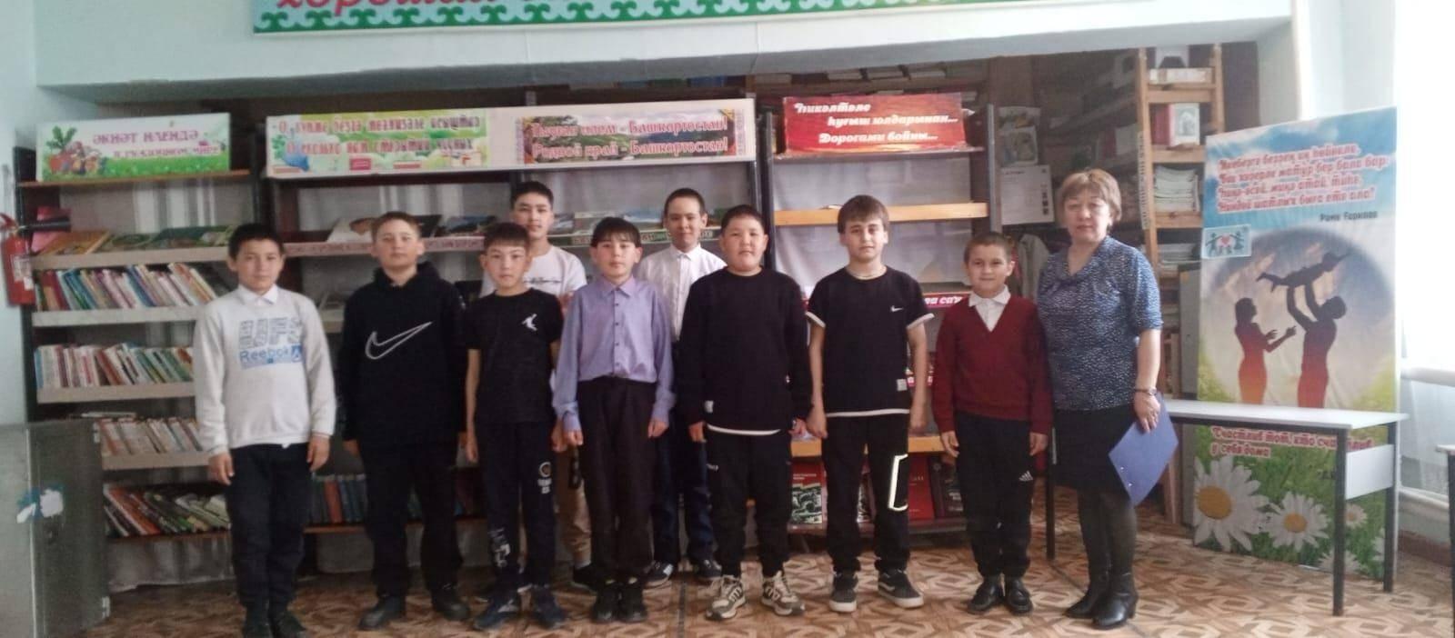 Познавательный час «Исчезающий мир на страницах Красной книги»