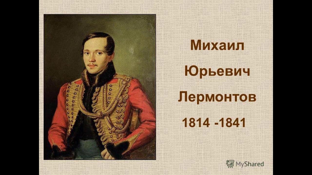 «Сын вольности, свободы витязь молодой»