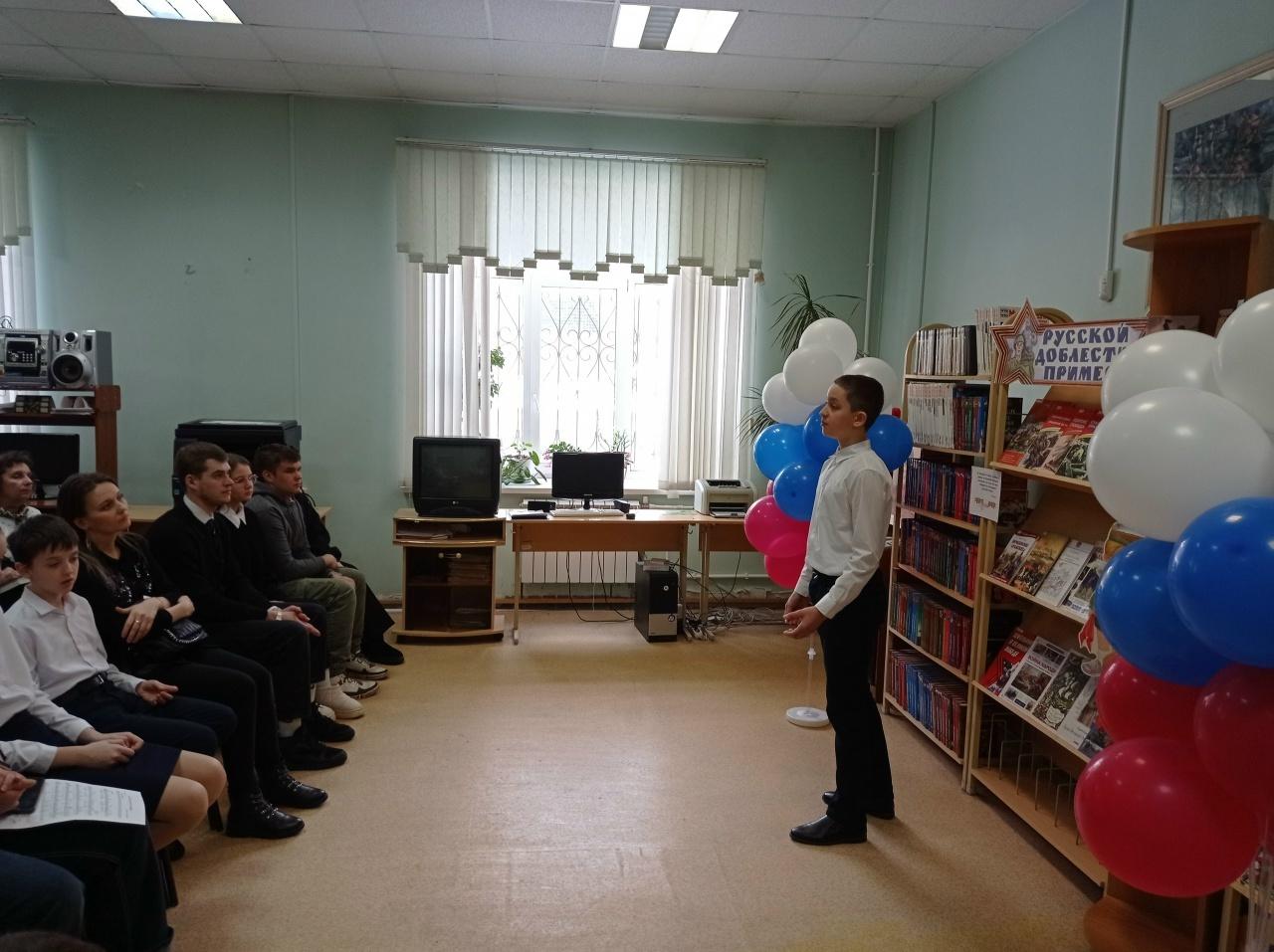 Познавательно-игровая программа «День России»