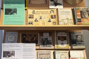 «С юбилеем, писатель!»