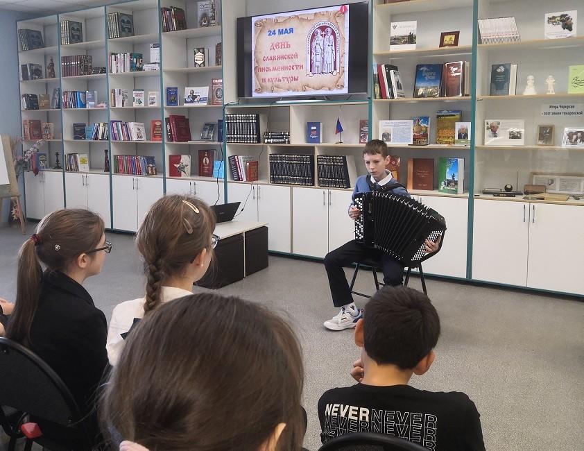 Программа «Хранители русского слова»