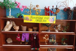 Мастер-класс «Волшебный мир рукоделия»