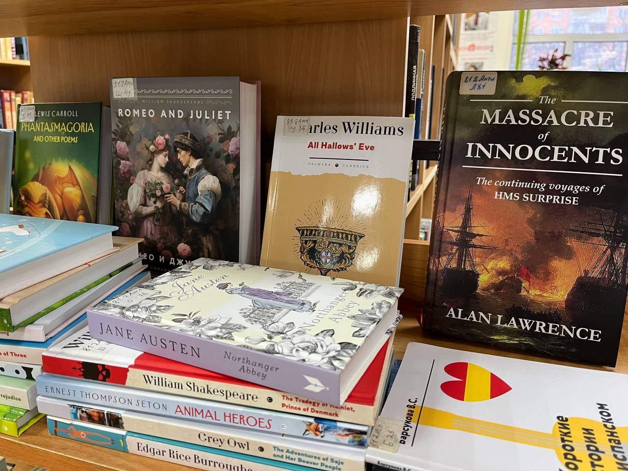 Книжная выставка «Литература на иностранных языках»