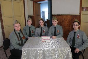 Игра «Победа в сердцах поколений»