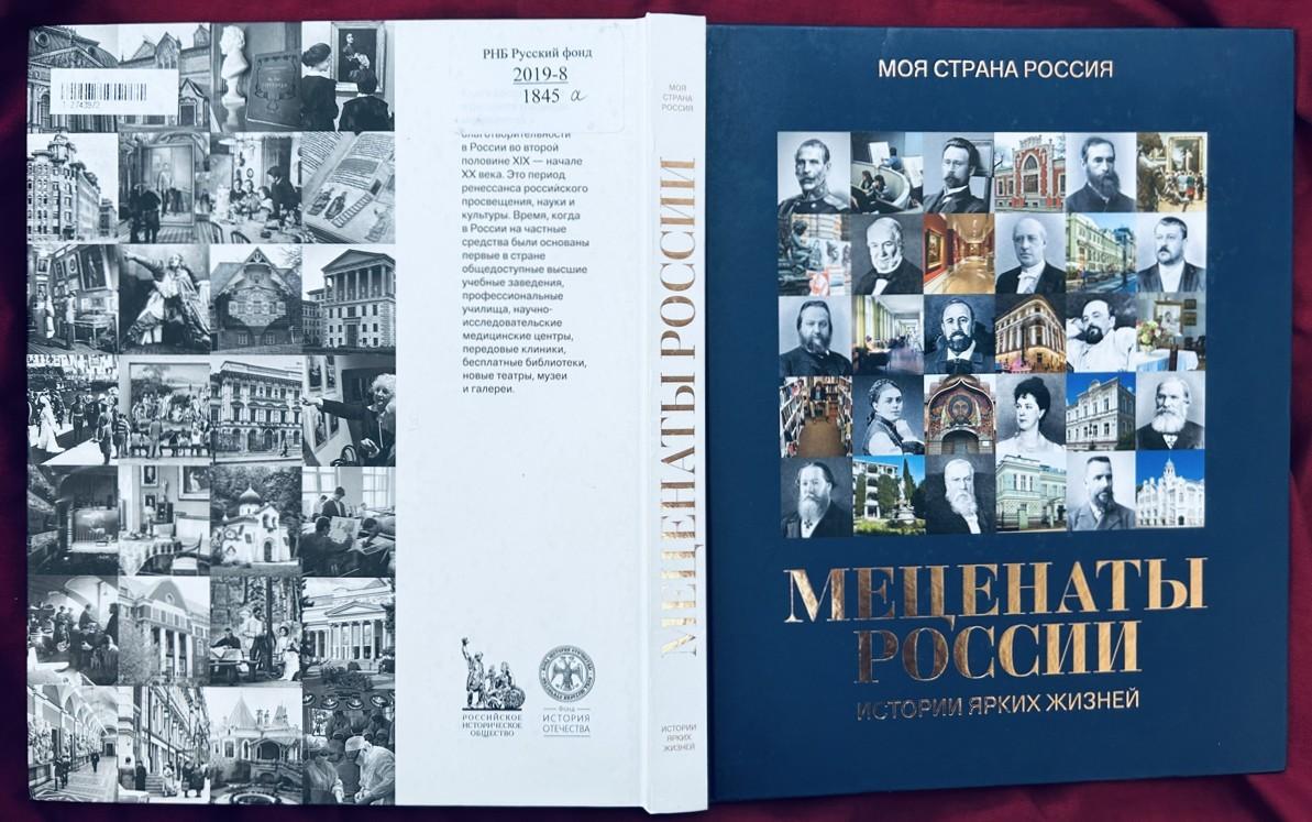 Выставка «Вклад в вечность»