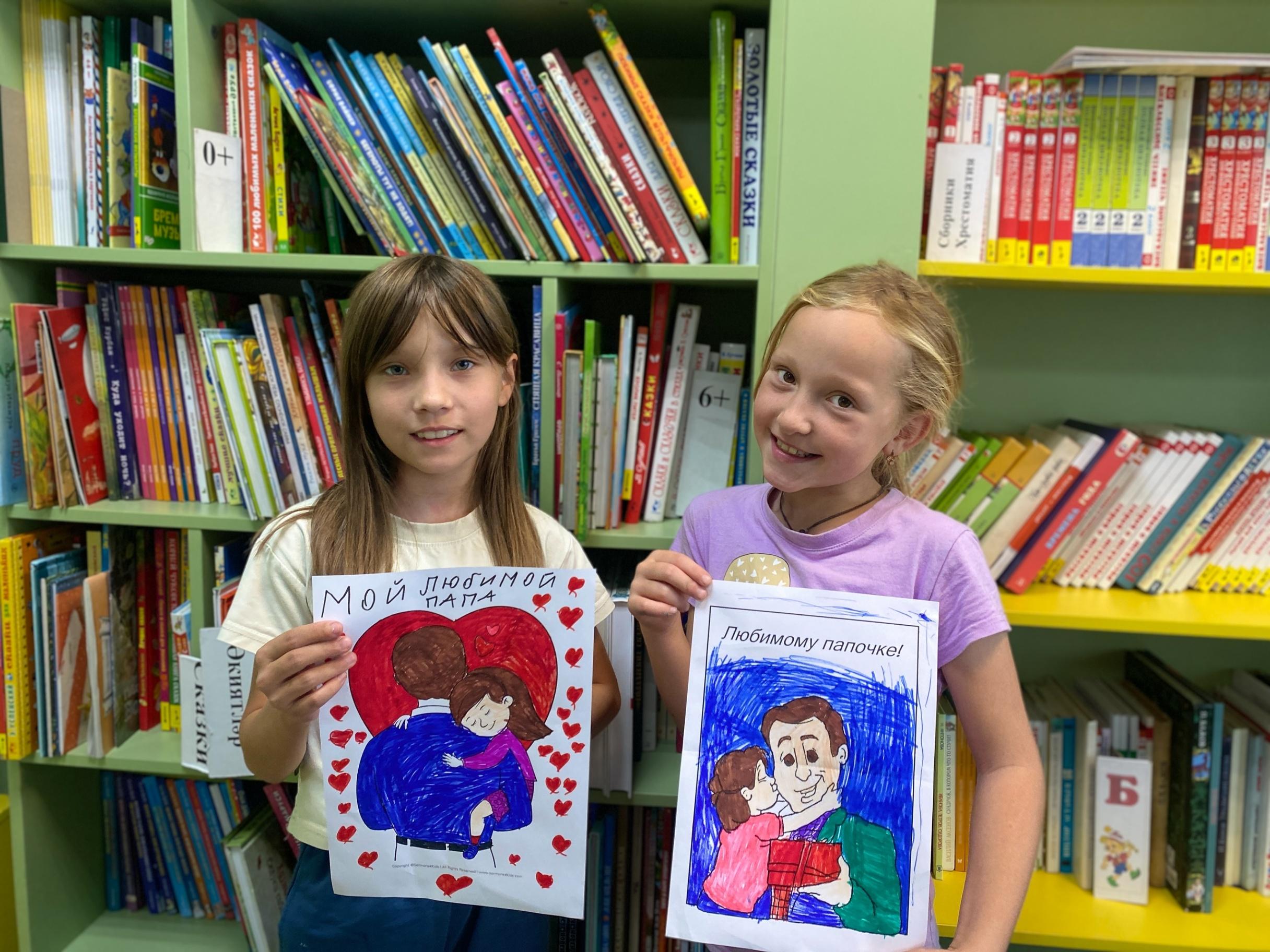 «Я люблю свою семью»