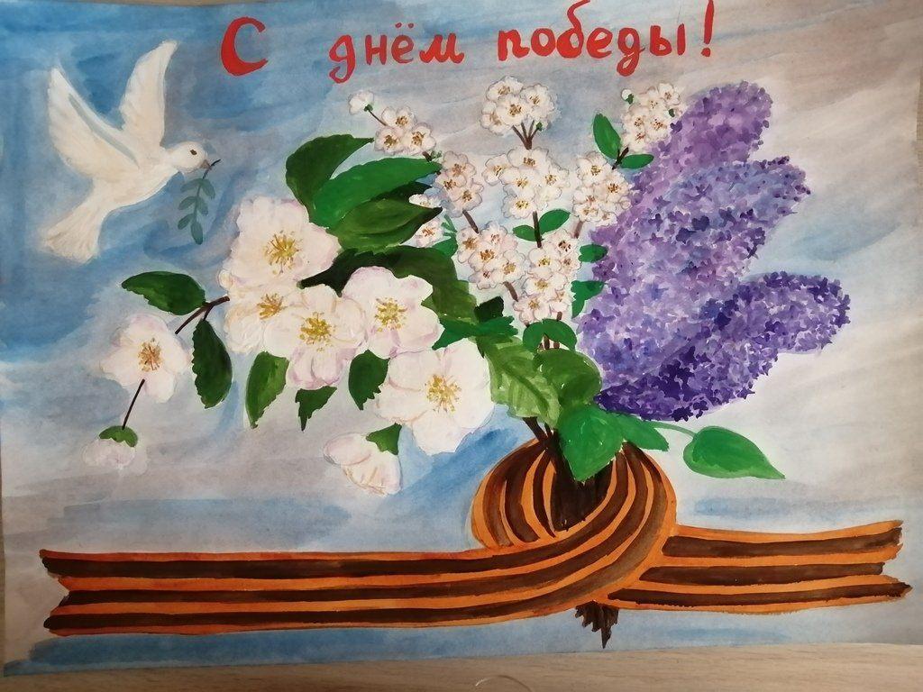 «Победная весна»