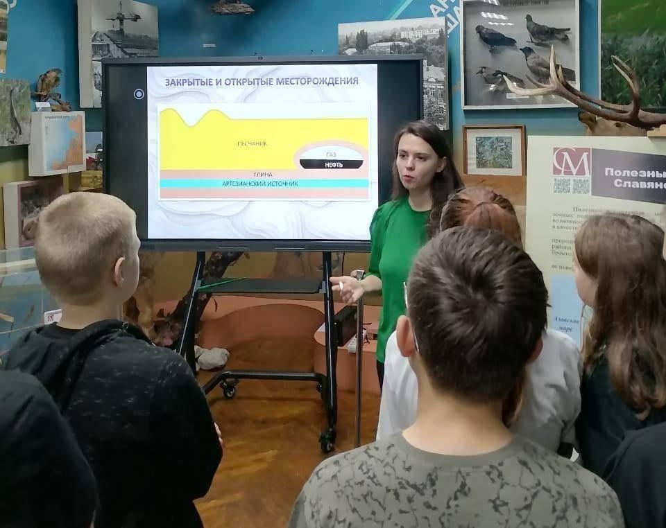 Программа «Путешествие вглубь недр Славянского района»