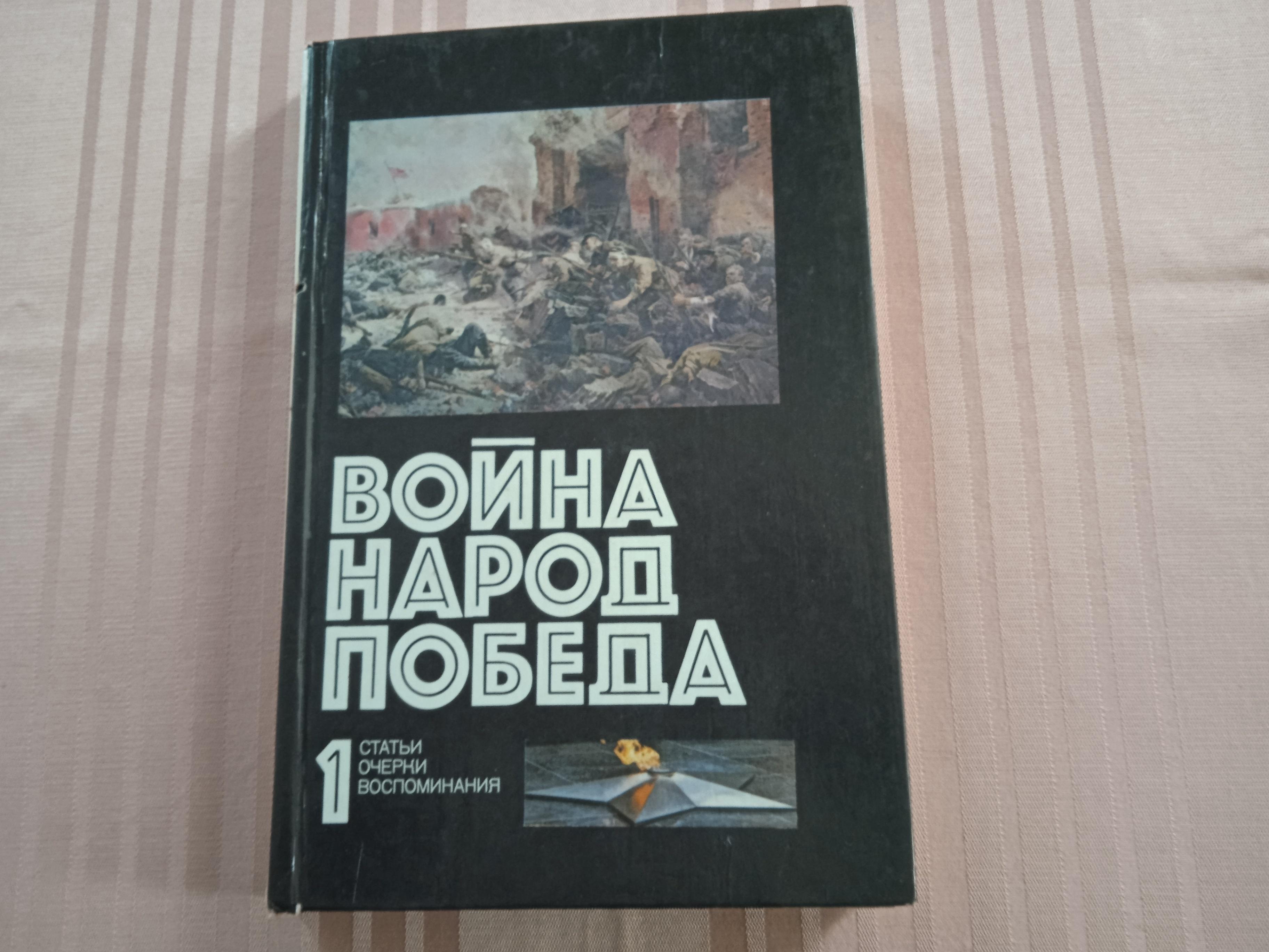 Час памяти «Свет памяти, свет скорби и любви»