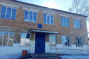 Программа «История Нерчинско-Заводской Центральной библиотеки»