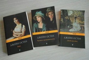 Литературная гостиная «Первая леди английской литературы»