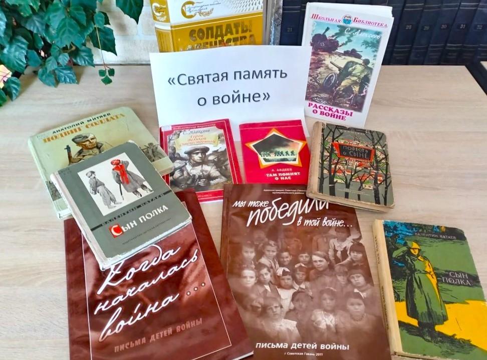 Информационный час «Маленькие солдаты большой войны»