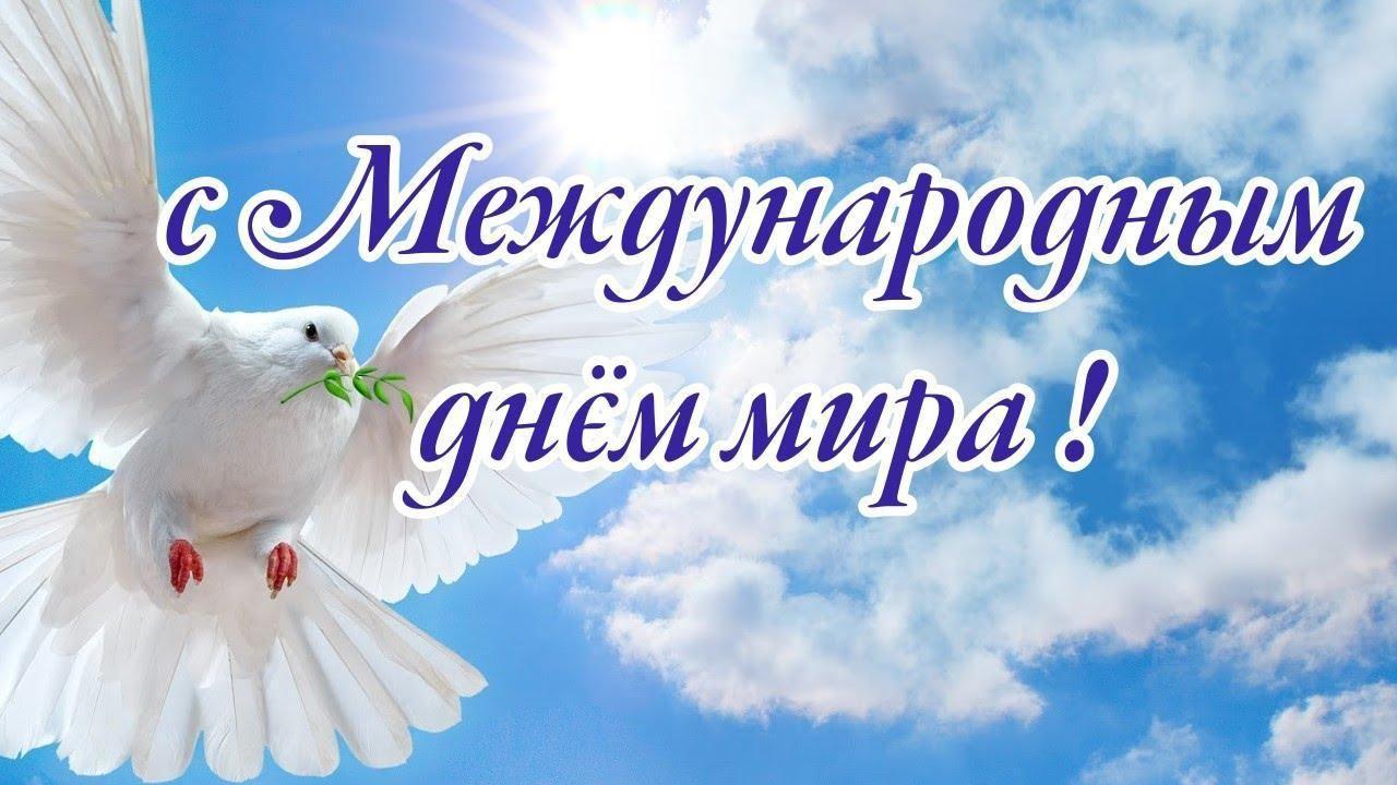 Конкурс рисунков «Миру–мир!»