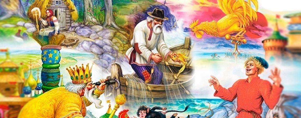 «За учёным котом в сказку русскую войдем»