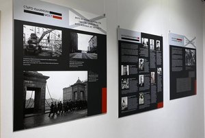 Выставка «Будни одного района на фотопленке»