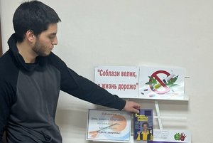 Выставка предостережение «Соблазн велик, но жизнь дороже».