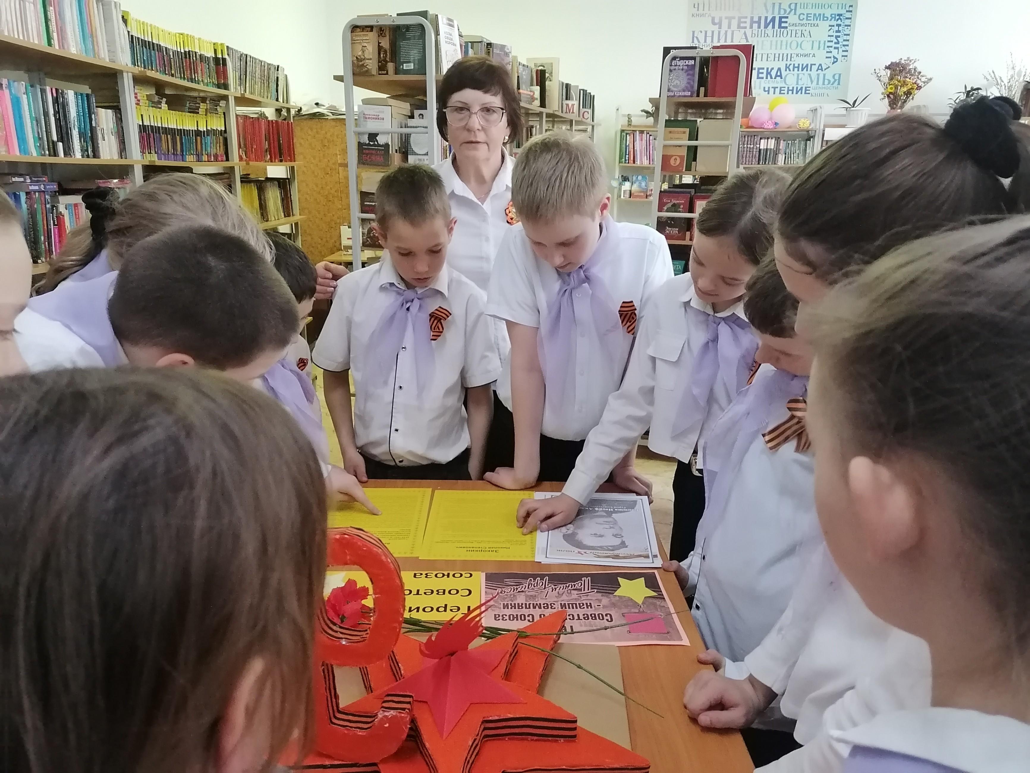 Патриотическая акция «Герои Советского Союза - наши земляки»