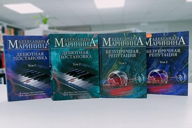 Книжная выставка «Профессиональный писатель-детектив»
