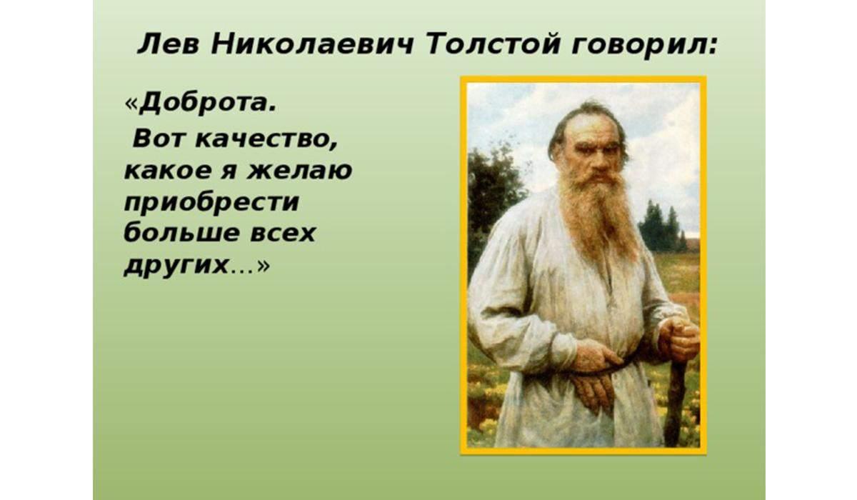 Прямой эфир. Час литературы «Доброе слово для всей земли».