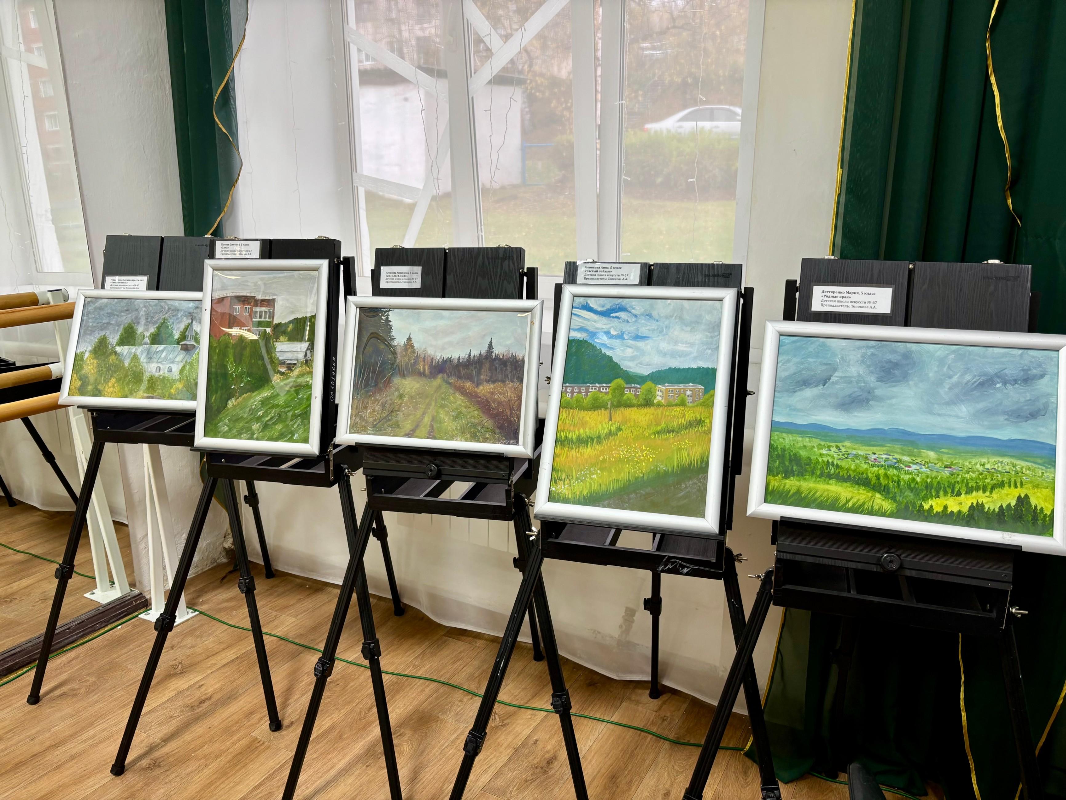 Выставка «Истории в красках»