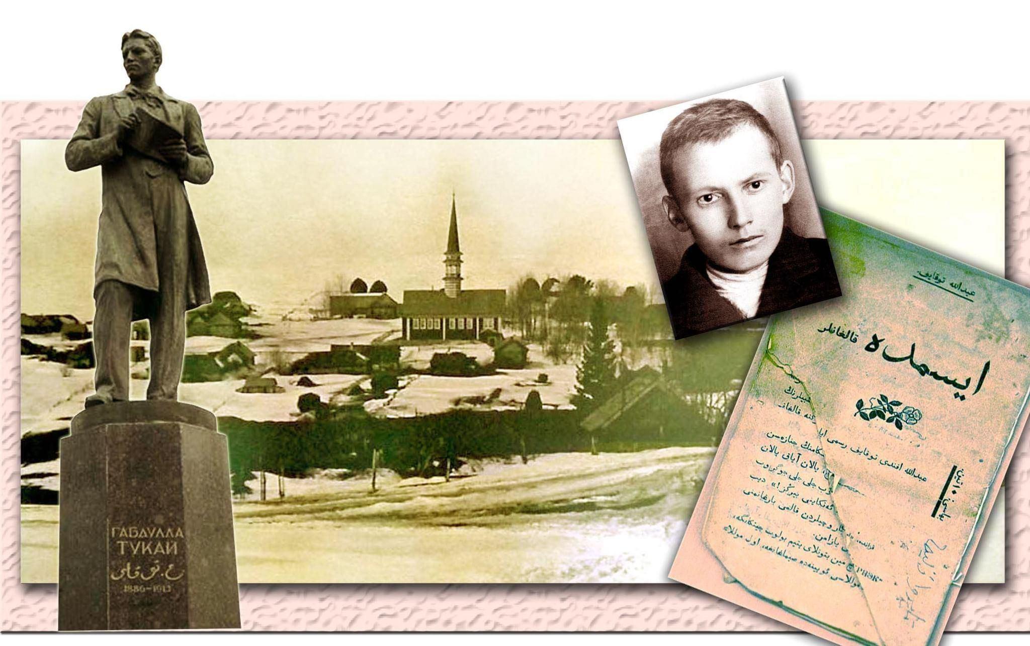 Конкурс чтецов «Читаем Тукая вместе»