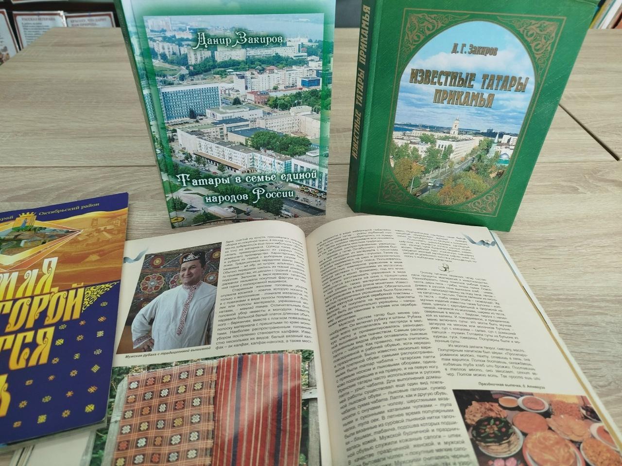 Познавательная программа «Народные праздники татар»