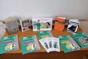 Познавательная игра «Через книгу в мир финансов»