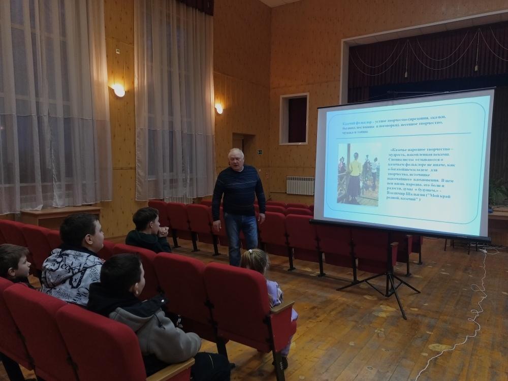 Час информации «Казачий фольклор: пословицы, поговорки, песни»