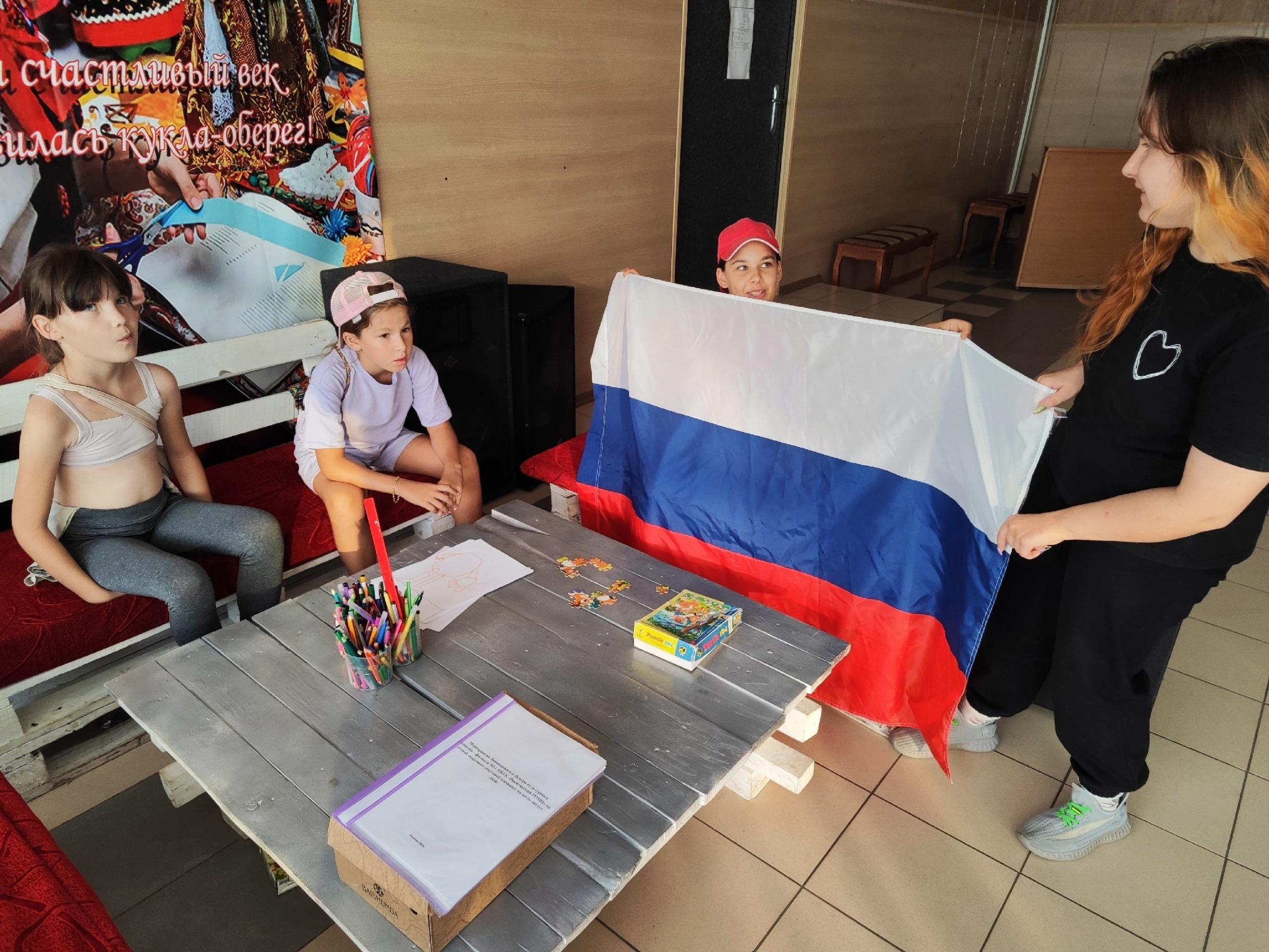 Квест «Любимая Россия»