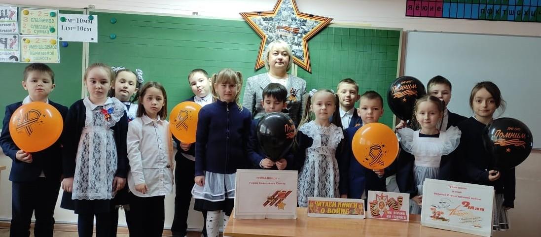 Исторический вернисаж «Страницы Победы. Читаем! Гордимся!»